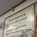 닭한마리마을