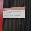 오륜주유소 이미지
