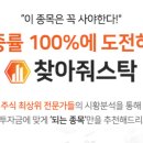 리딩스탁 이미지