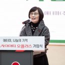 세종애터미 - 세종특별자치시 새롬동 | 세종애터미