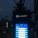 옥산서원길 게스트하우스 이미지