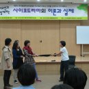 열린극장 이미지