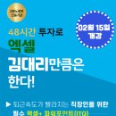 ITQ자격증(오전) 이미지