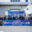 통영바다장어 경남도민신문