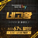 에치와이 이미지