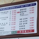 풍성맷돌두부 이미지