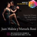 스페셜 특강 Juan Malizia & Manuela Rossi(마감, 커플만 신청 가능) 이미지