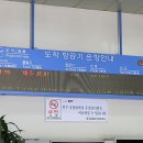 원주횡성공항 이미지