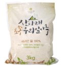 금강정미소 이미지