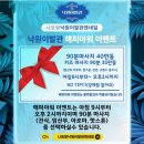 나트랑 여행 필수코스 낙원이발관 마사지 샴푸 귀청소 풀서비스 90분 솔직후기