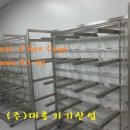 (주)대종기기산업 이미지