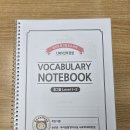 안내중학교 | 보성초 영어학원 대방1차 윤선생 방학 특강 후기 (영어 단어암기 중심)