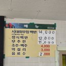 여수 사랑이네 독채펜션 | 여수 가볼만한곳 "꽃섬 하화도"