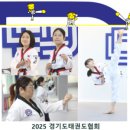 두드림태권도장 이미지