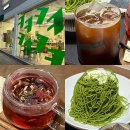 폼폼카페 | 안양역 카페ㅣ내 돈 내산 제주말차몽블랑 시그니처 디저트 크크커피 안양본점 추천 후기