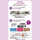 베스트가구할인점