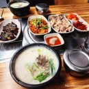 블랙국밥 계양구청점 이미지