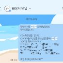 리틀베베 이미지
