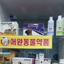 행복한약국 이미지