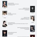 오(五)의 선율 <Emotion> | [공연]오(五)의 선율 Emotion 제주아트센터 제주 클래식공연