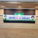 조종면복지회관 이미지