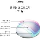 다비치안경답십리역점 이미지