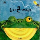 산내들유치원 이미지