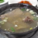 안의식당