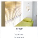 통쾌재활의학과의원 네이버블로그