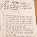 해경 형소 36번 이미지