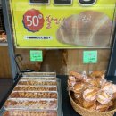 더브레드(연산점) 이미지