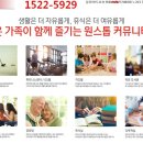 동탄아이파크 경로당 이미지