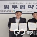 인솔(주) 이미지