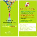 디어허니문여행사 이미지