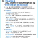여행스토리
