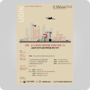 한경건축사사무소 이미지