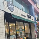 수정초등학교 사거리 이미지