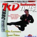 블랙벨트센터(태권도) 이미지