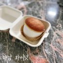와이넛 | 하남 미사 디저트 와이넛 솔직후기 하남 도넛 맛집