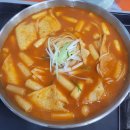 소소떡볶이 인천용현점 이미지