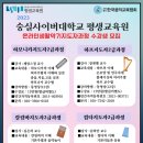 (온라인)하모니카 이미지