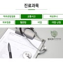 범미르부부한의원대전유성 이미지