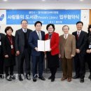 융성도서관 이미지