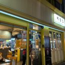 금호초 공영주차장 화장실 이미지