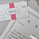 활천중학교 이미지