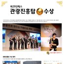 (주)중앙티에스