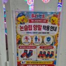 두리노래방 | 아이들과 주말 두리랜드! 하루 종일 놀기 좋은 키즈카페