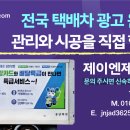 제이엔제이다이닝
