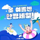 으뜸플러스 안경 수원광교점 네이버블로그