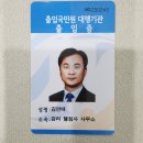 강라행정사사무소 이미지